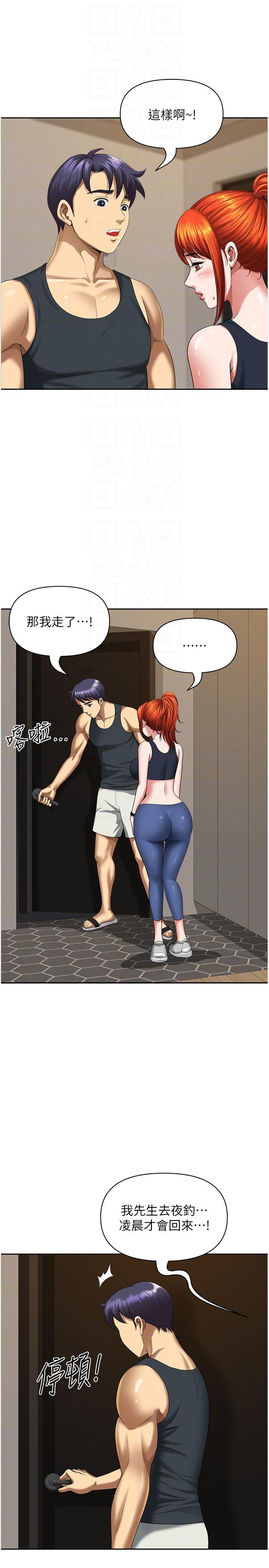 [韩国漫画] 地方人妻们 剧情,熟女人妻#[49P]-24