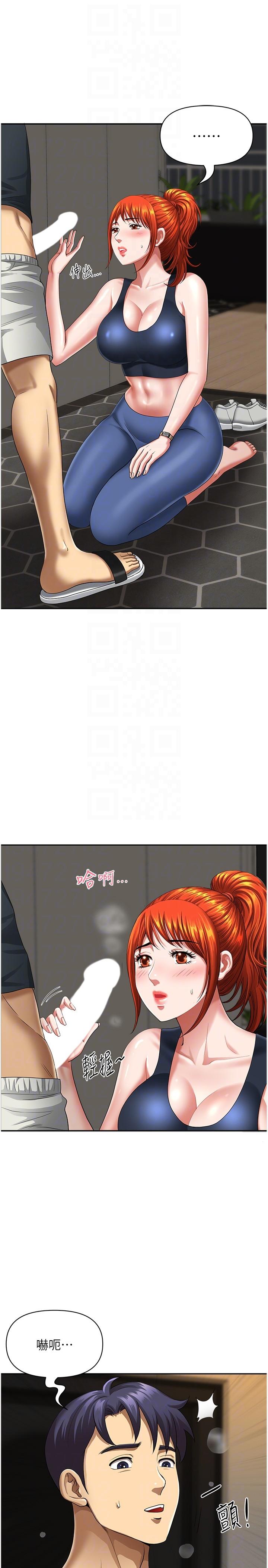 [韩国漫画] 地方人妻们 剧情,熟女人妻#[49P]-31