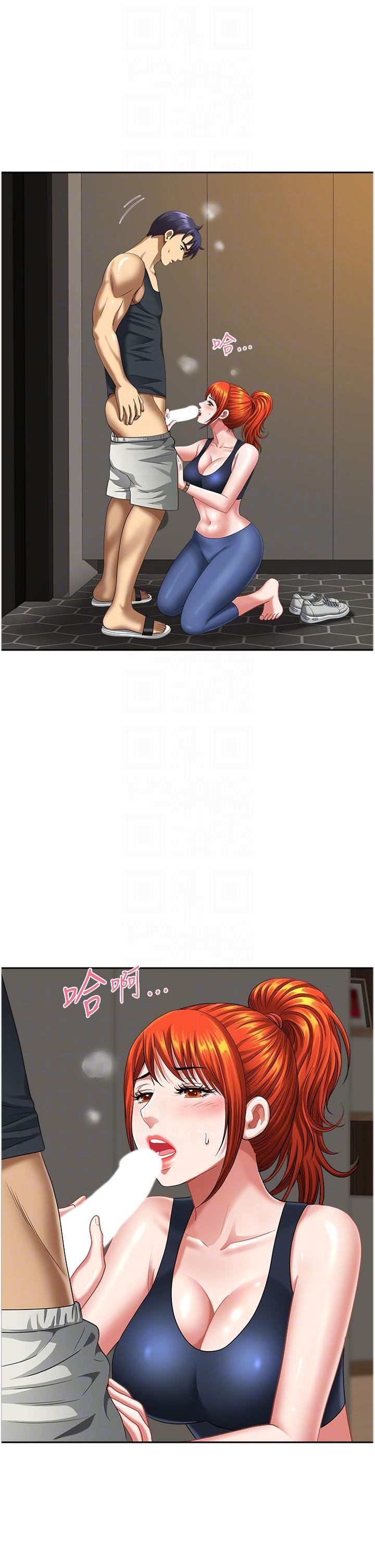 [韩国漫画] 地方人妻们 剧情,熟女人妻#[49P]-33