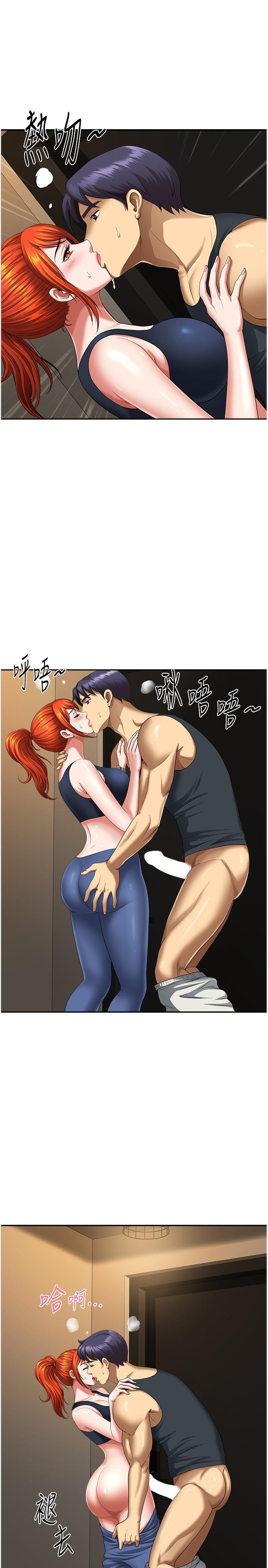 [韩国漫画] 地方人妻们 剧情,熟女人妻#[49P]-38