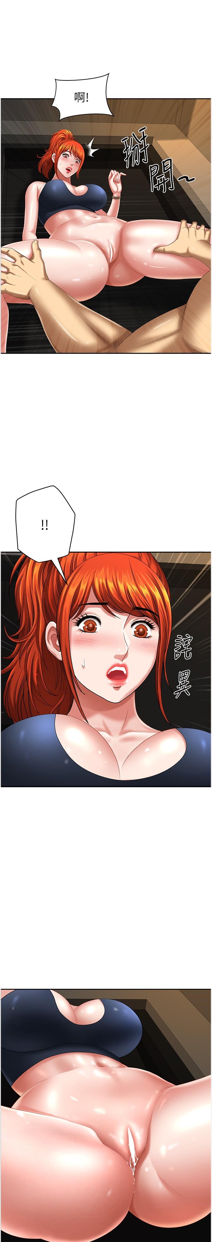 [韩国漫画] 地方人妻们 剧情,熟女人妻#[49P]-42