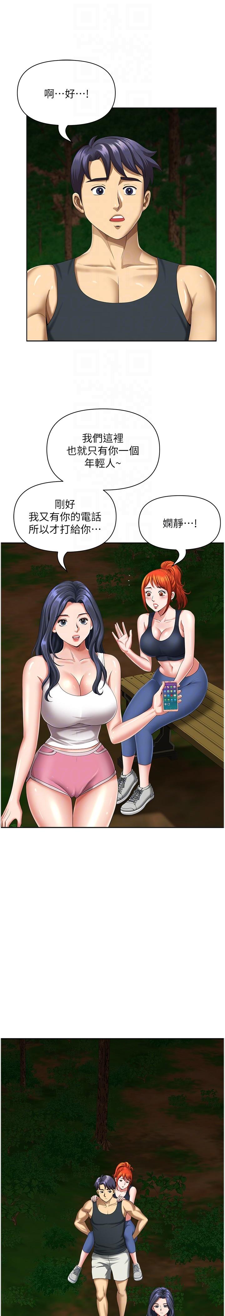 [韩国漫画] 地方人妻们 剧情,熟女人妻#[49P]-6