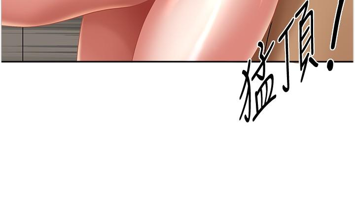 [韩国漫画] 地方人妻们 剧情,熟女人妻#[44P]-11