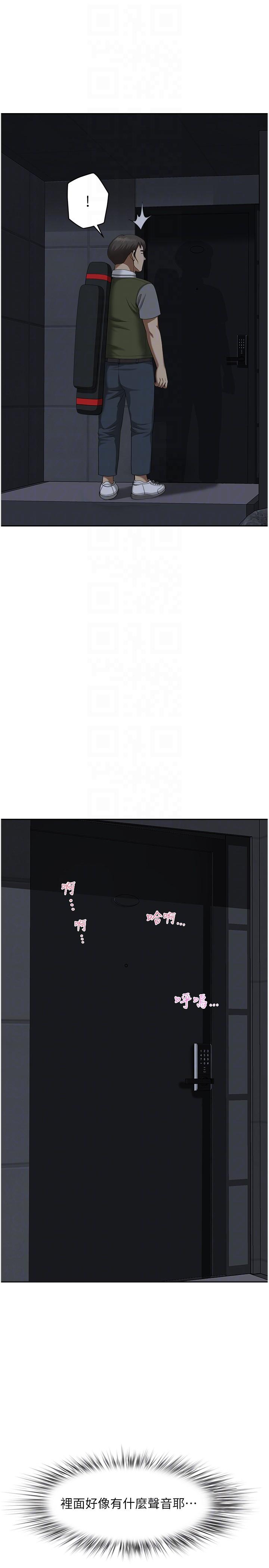 [韩国漫画] 地方人妻们 剧情,熟女人妻#[44P]-14