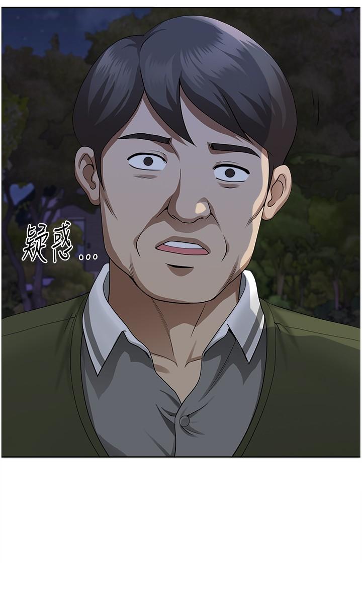 [韩国漫画] 地方人妻们 剧情,熟女人妻#[44P]-15