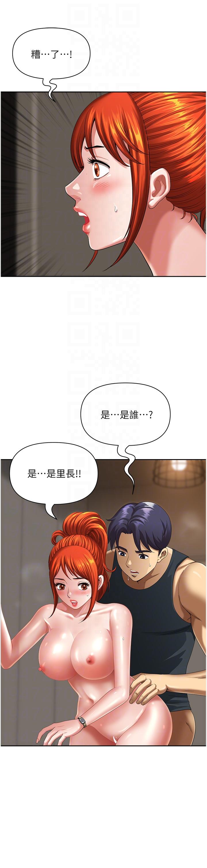 [韩国漫画] 地方人妻们 剧情,熟女人妻#[44P]-18