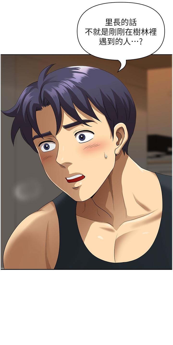 [韩国漫画] 地方人妻们 剧情,熟女人妻#[44P]-19