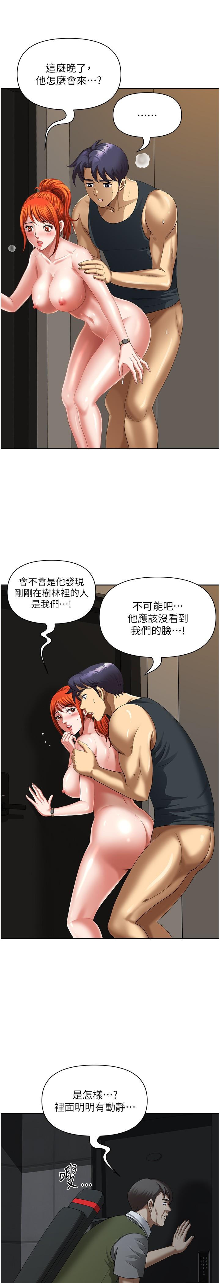 [韩国漫画] 地方人妻们 剧情,熟女人妻#[44P]-20