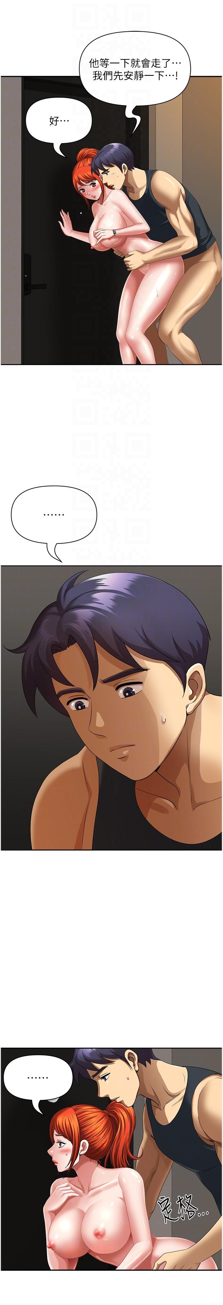 [韩国漫画] 地方人妻们 剧情,熟女人妻#[44P]-24