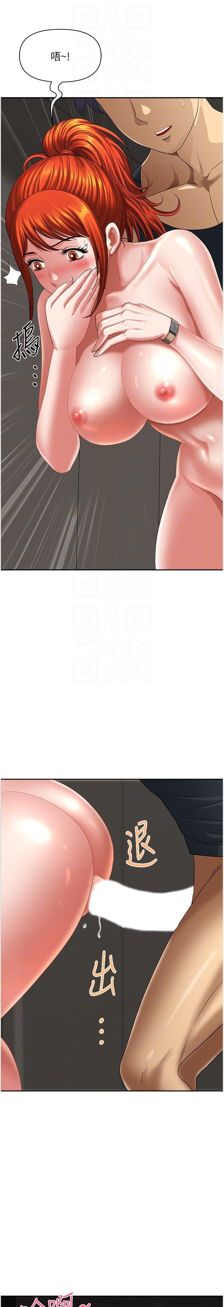 [韩国漫画] 地方人妻们 剧情,熟女人妻#[44P]-29