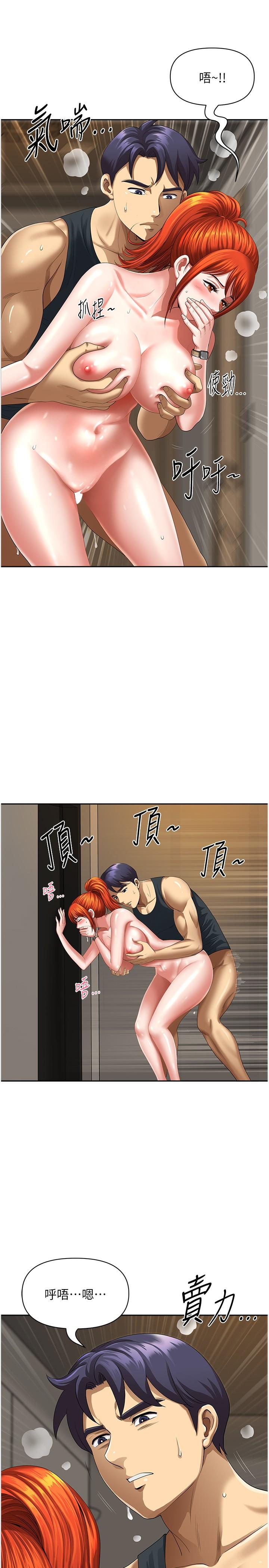 [韩国漫画] 地方人妻们 剧情,熟女人妻#[44P]-34