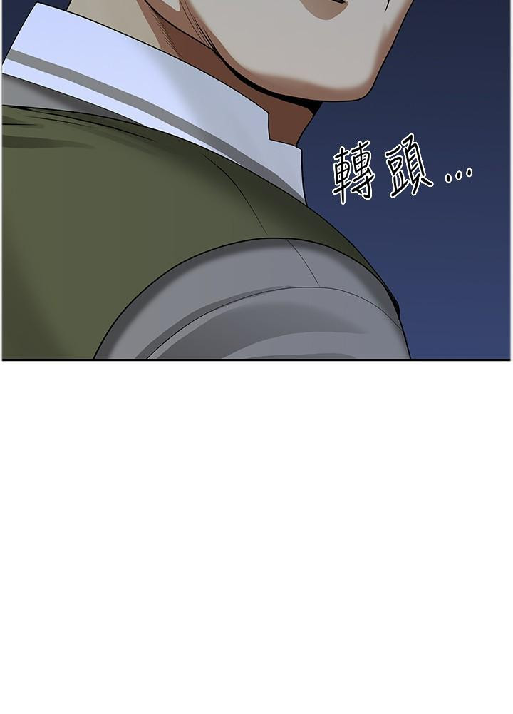 [韩国漫画] 地方人妻们 剧情,熟女人妻#[44P]-43