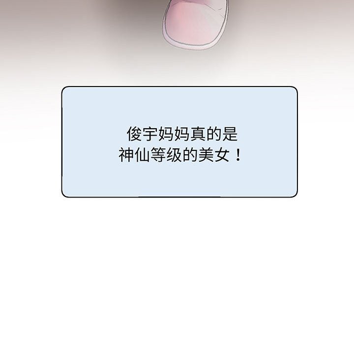 [韩国漫画] 上门男家教 剧情,青年#[233P]-103