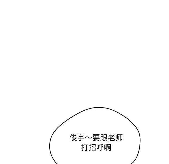 [韩国漫画] 上门男家教 剧情,青年#[233P]-104