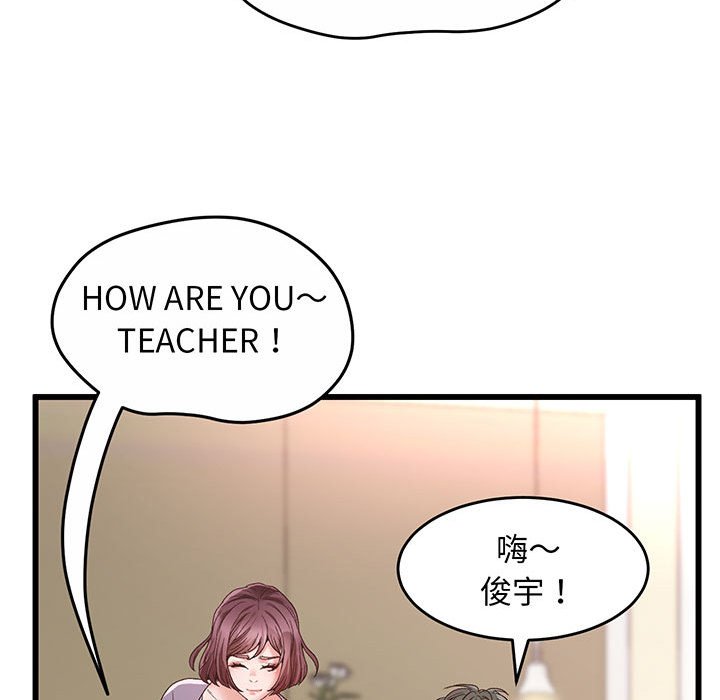 [韩国漫画] 上门男家教 剧情,青年#[233P]-105