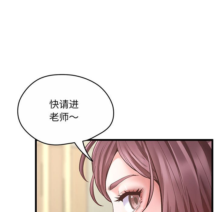 [韩国漫画] 上门男家教 剧情,青年#[233P]-107