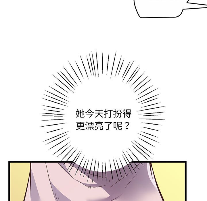 [韩国漫画] 上门男家教 剧情,青年#[233P]-109