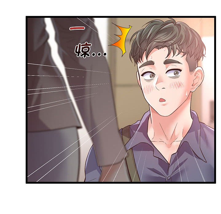 [韩国漫画] 上门男家教 剧情,青年#[233P]-112