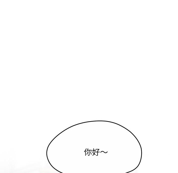 [韩国漫画] 上门男家教 剧情,青年#[233P]-113