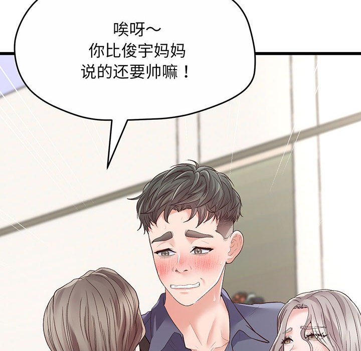 [韩国漫画] 上门男家教 剧情,青年#[233P]-119