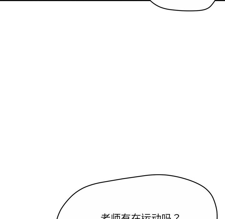[韩国漫画] 上门男家教 剧情,青年#[233P]-121