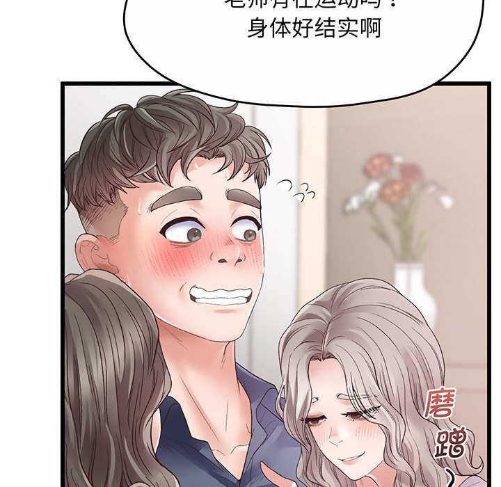 [韩国漫画] 上门男家教 剧情,青年#[233P]-122