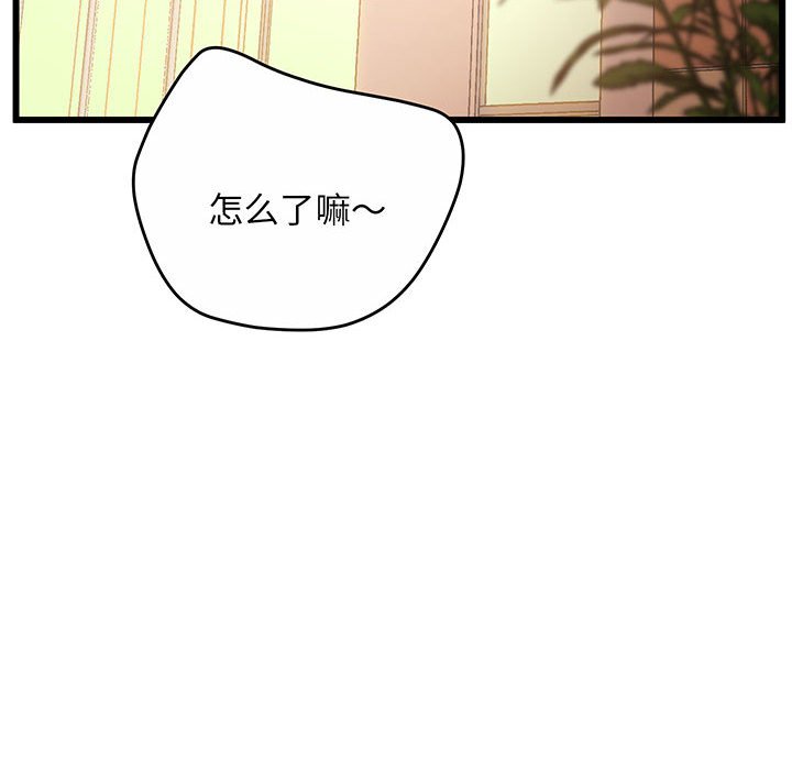[韩国漫画] 上门男家教 剧情,青年#[233P]-125