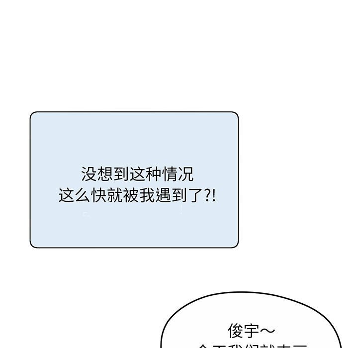 [韩国漫画] 上门男家教 剧情,青年#[233P]-130