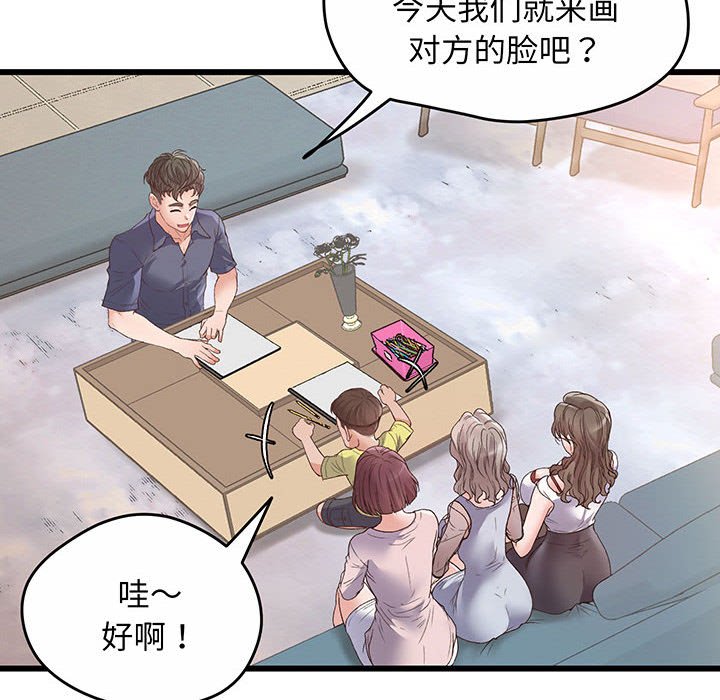 [韩国漫画] 上门男家教 剧情,青年#[233P]-131