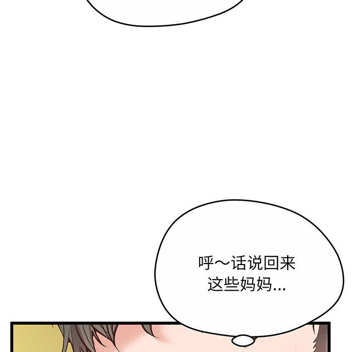 [韩国漫画] 上门男家教 剧情,青年#[233P]-135