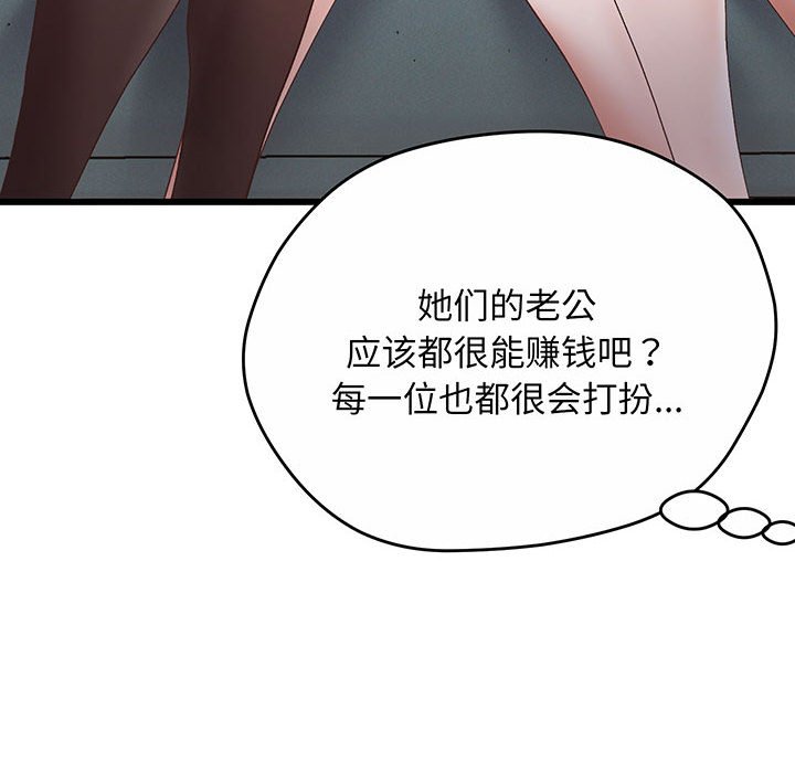 [韩国漫画] 上门男家教 剧情,青年#[233P]-139