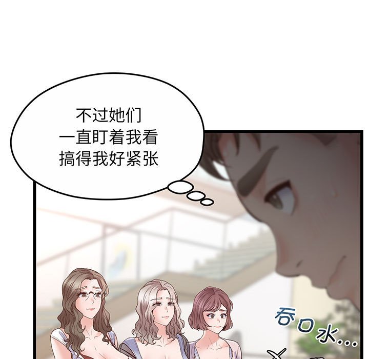 [韩国漫画] 上门男家教 剧情,青年#[233P]-140