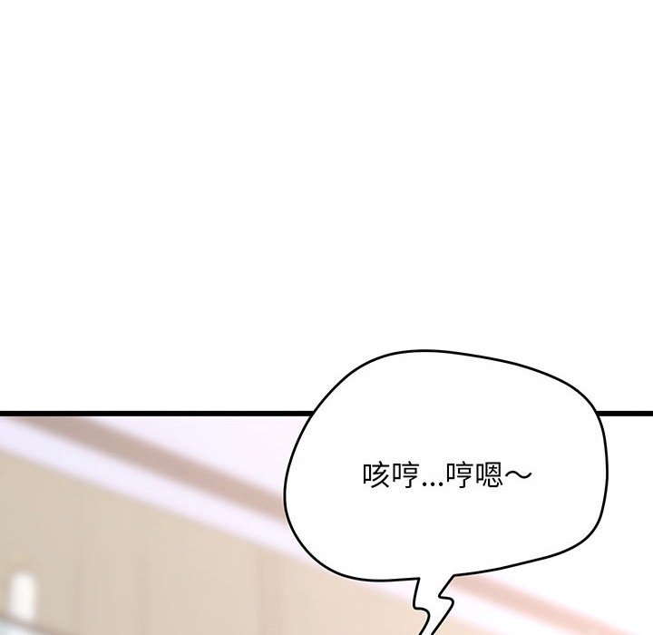 [韩国漫画] 上门男家教 剧情,青年#[233P]-143