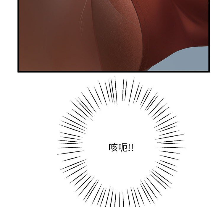 [韩国漫画] 上门男家教 剧情,青年#[233P]-149