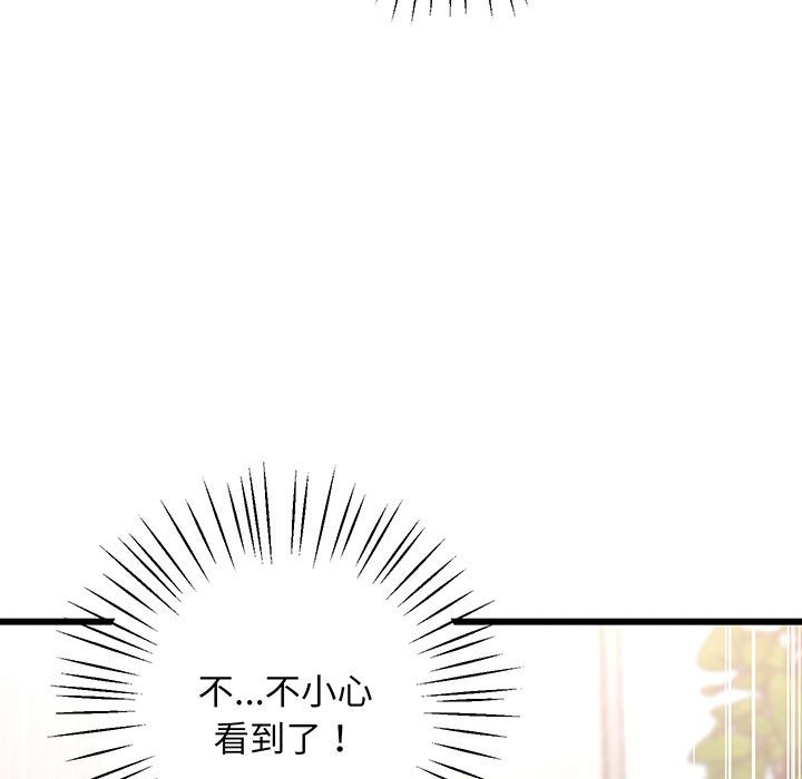 [韩国漫画] 上门男家教 剧情,青年#[233P]-150