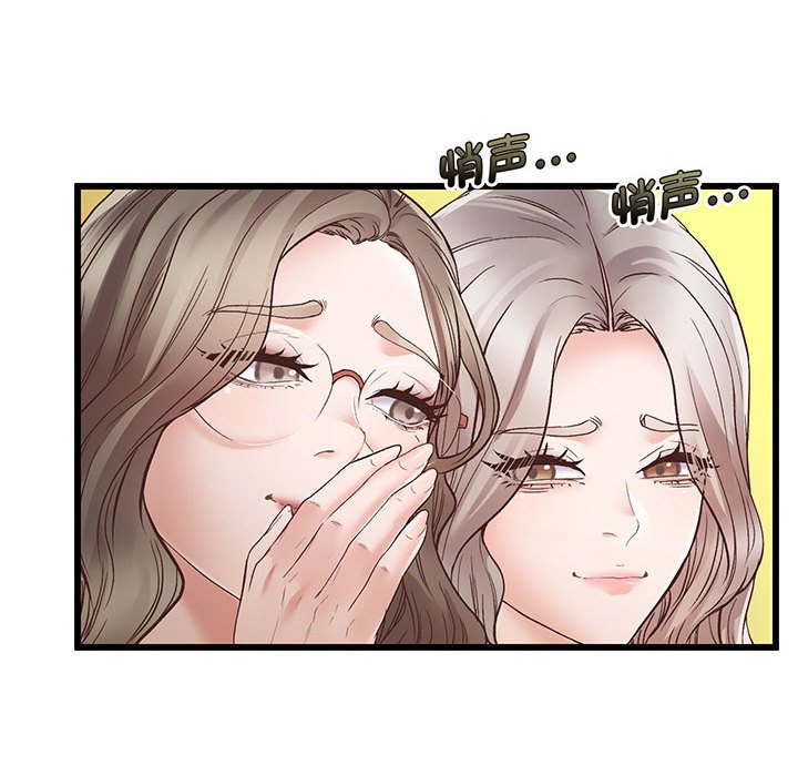 [韩国漫画] 上门男家教 剧情,青年#[233P]-157