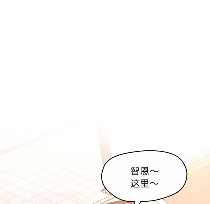 [韩国漫画] 上门男家教 剧情,青年#[233P]-16