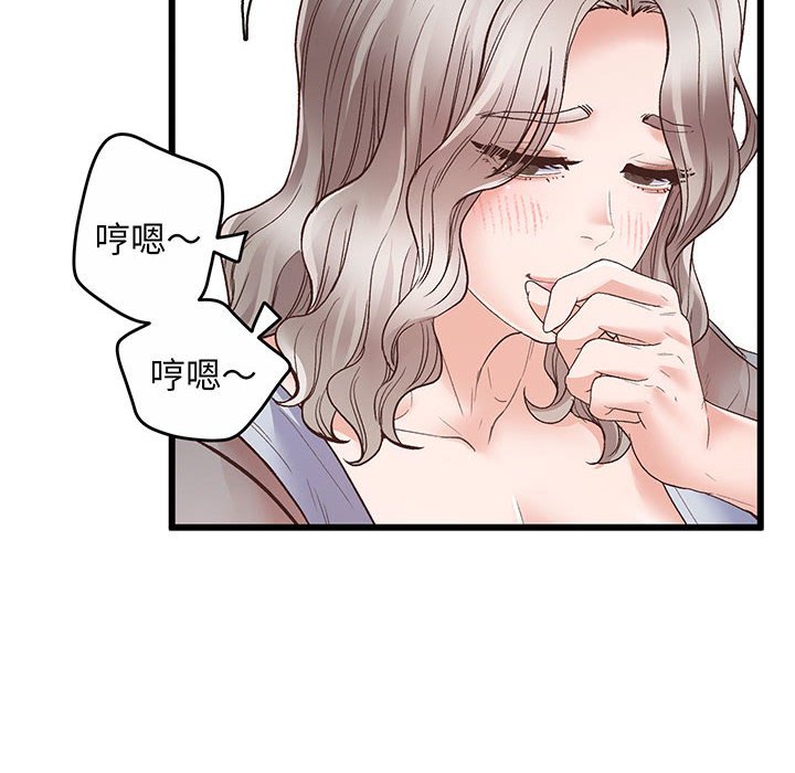 [韩国漫画] 上门男家教 剧情,青年#[233P]-160