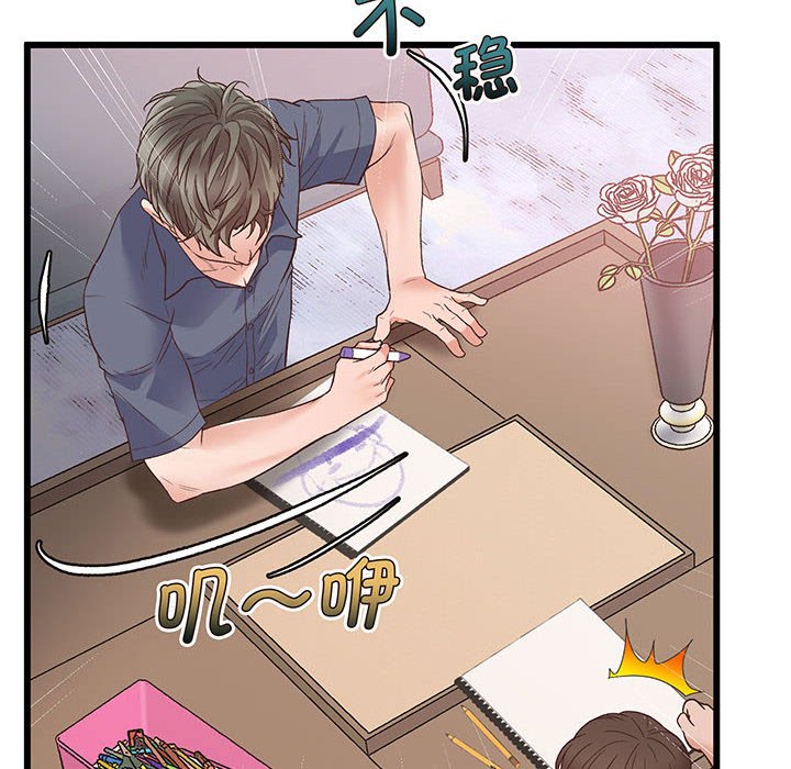 [韩国漫画] 上门男家教 剧情,青年#[233P]-166