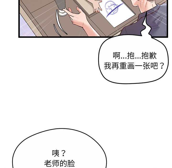 [韩国漫画] 上门男家教 剧情,青年#[233P]-169