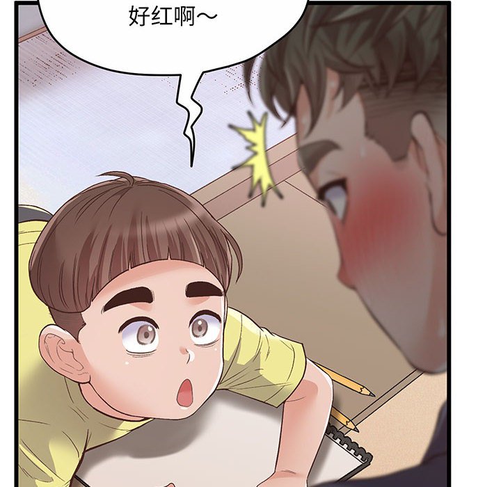 [韩国漫画] 上门男家教 剧情,青年#[233P]-170