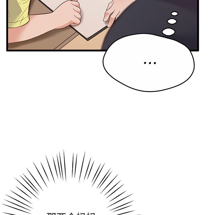 [韩国漫画] 上门男家教 剧情,青年#[233P]-171