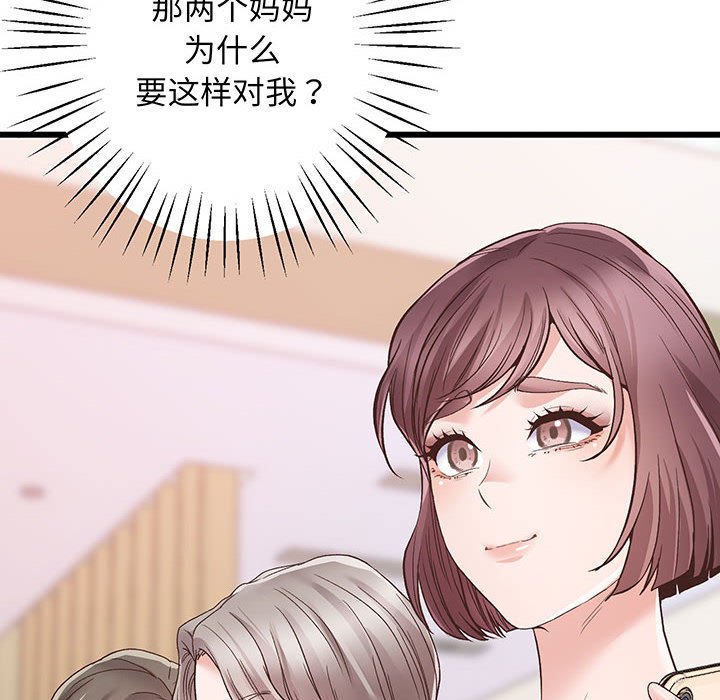 [韩国漫画] 上门男家教 剧情,青年#[233P]-172