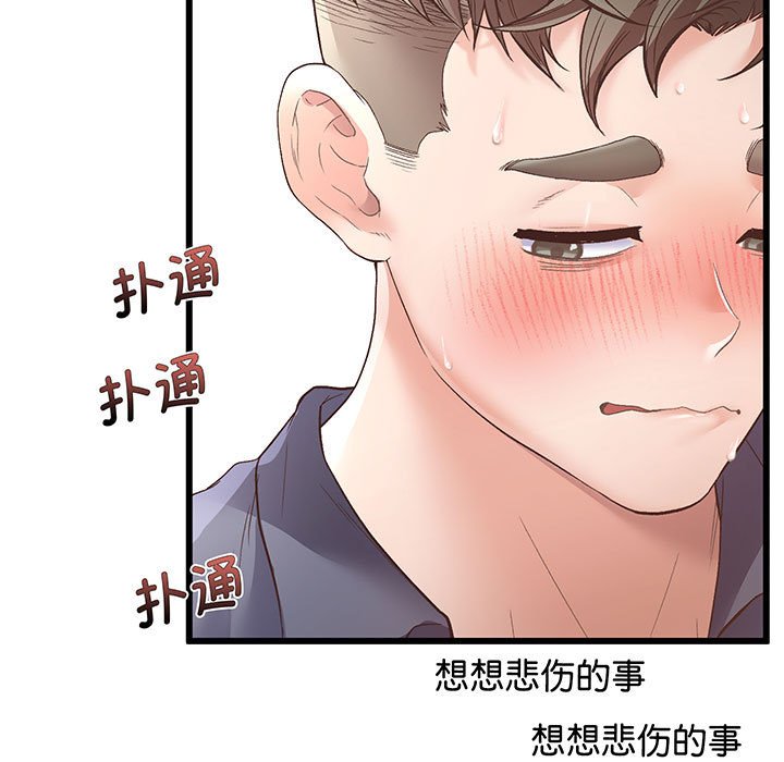 [韩国漫画] 上门男家教 剧情,青年#[233P]-175