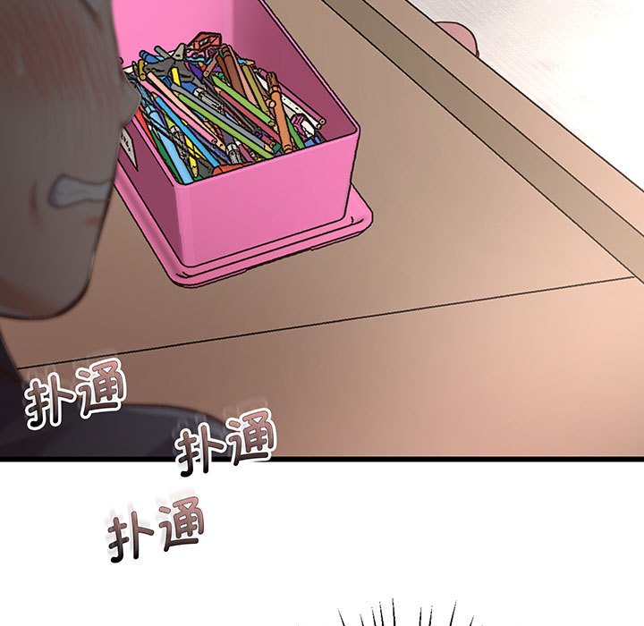 [韩国漫画] 上门男家教 剧情,青年#[233P]-181