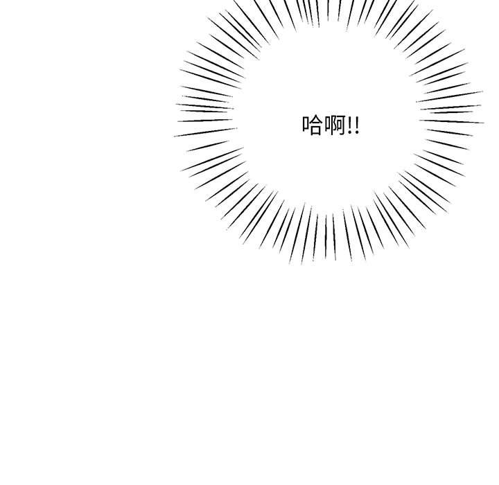 [韩国漫画] 上门男家教 剧情,青年#[233P]-189