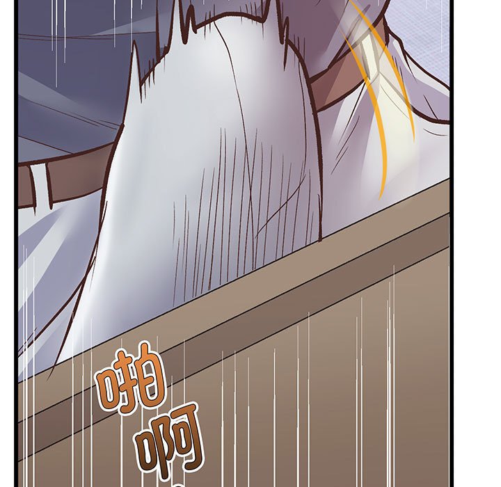 [韩国漫画] 上门男家教 剧情,青年#[233P]-191