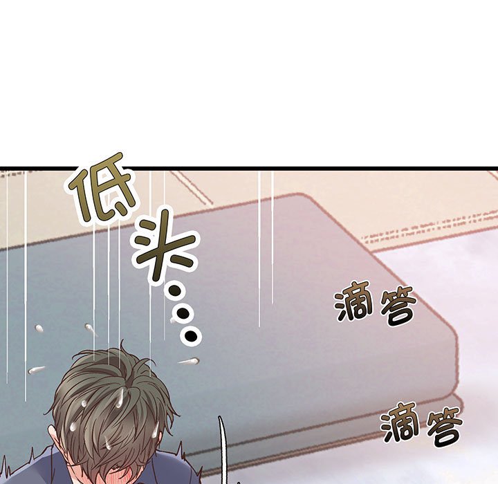 [韩国漫画] 上门男家教 剧情,青年#[233P]-193