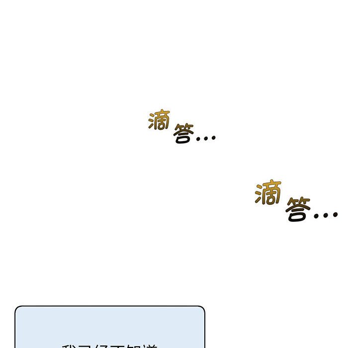 [韩国漫画] 上门男家教 剧情,青年#[233P]-196