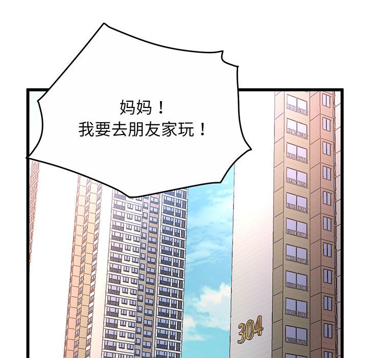 [韩国漫画] 上门男家教 剧情,青年#[233P]-199